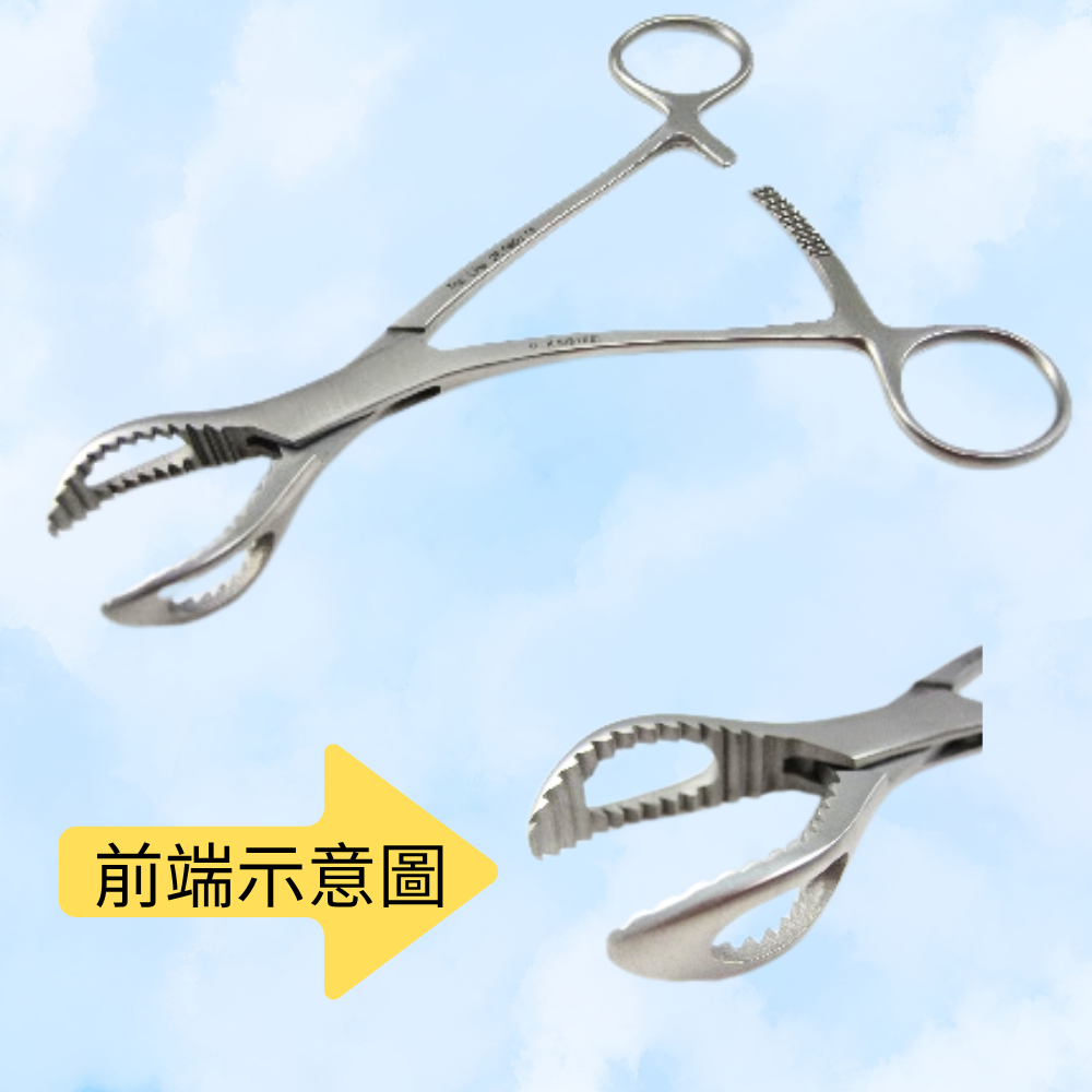 U.K咬持骨器 15cm