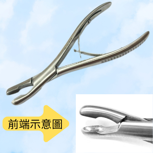 U.K咬骨鉗17cm