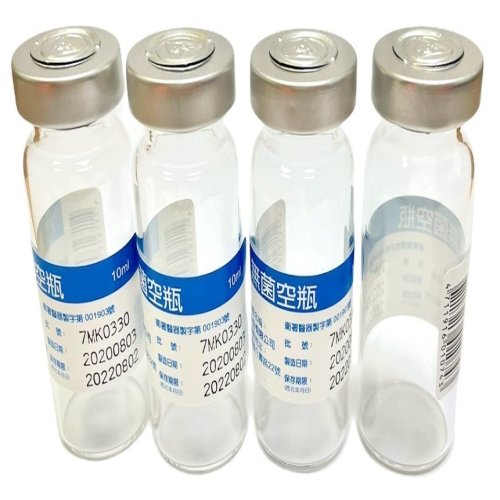 信東 無菌空瓶(10ml、20ml)