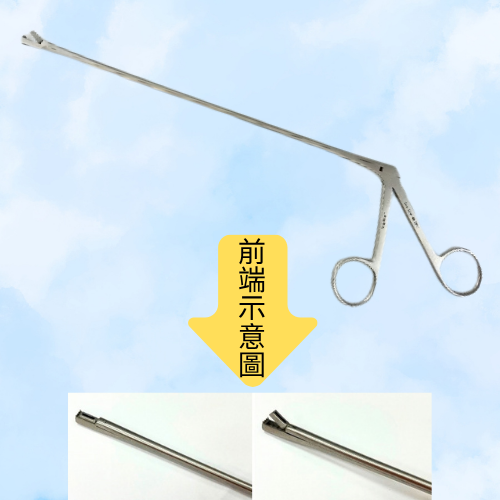 U.K子宮切片鉗23cm