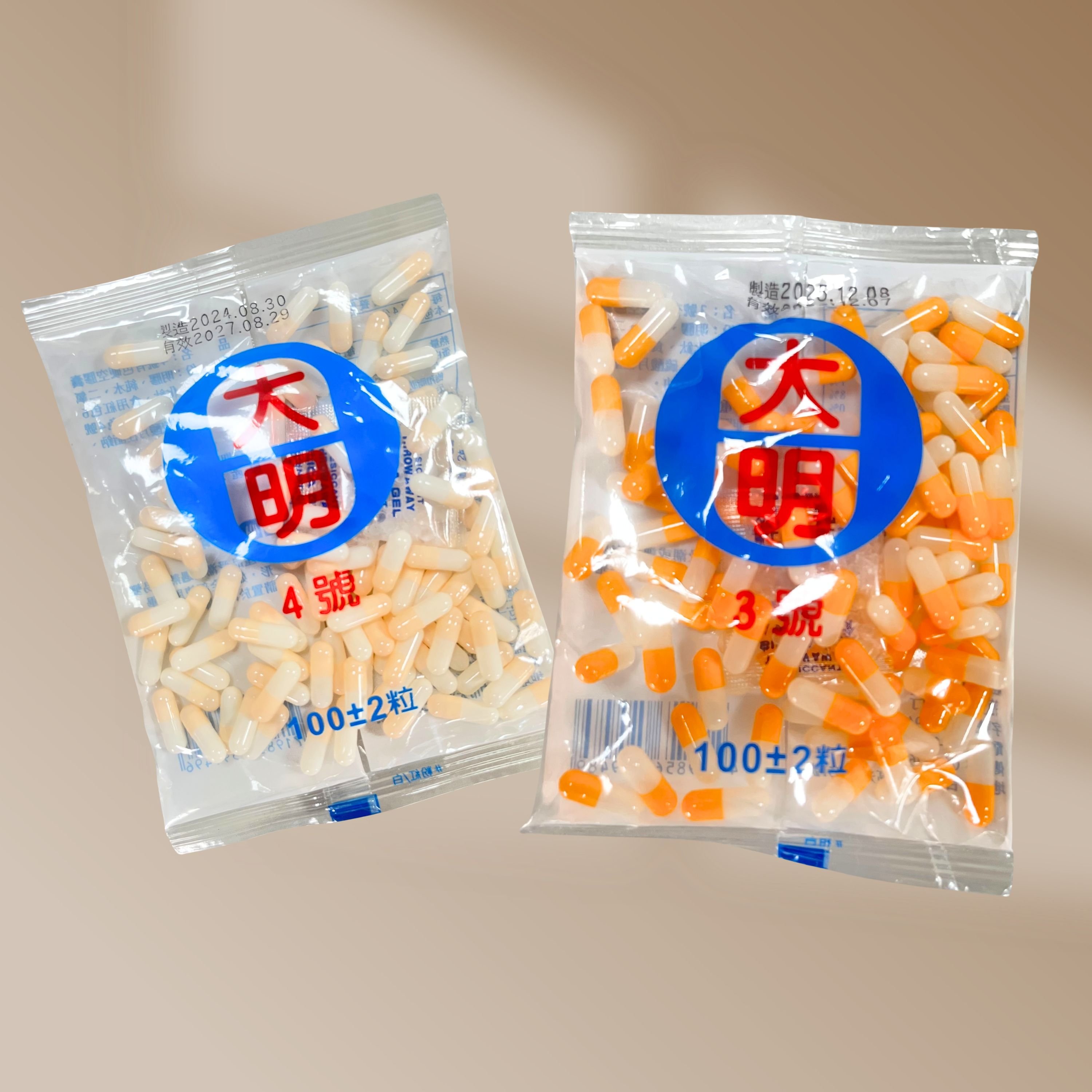 有色膠囊(0~4號)