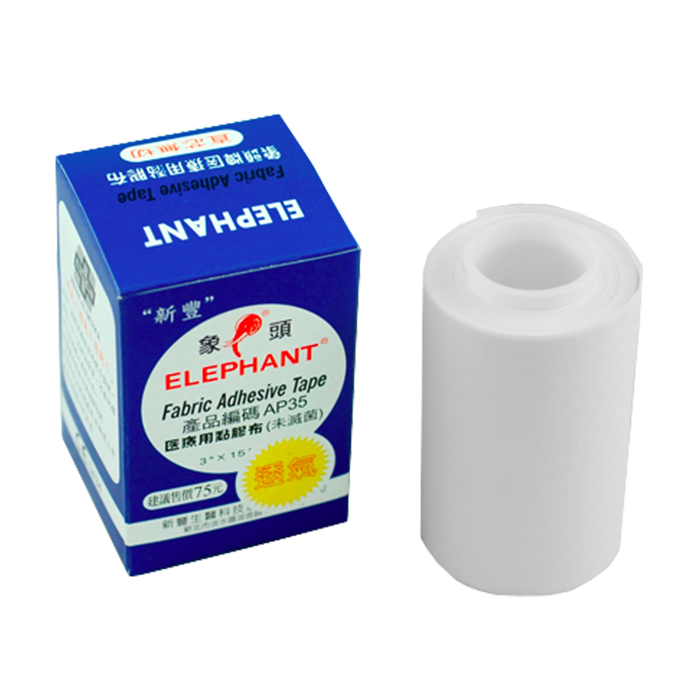 新豐 象頭牌 醫療用膠帶(未滅菌)