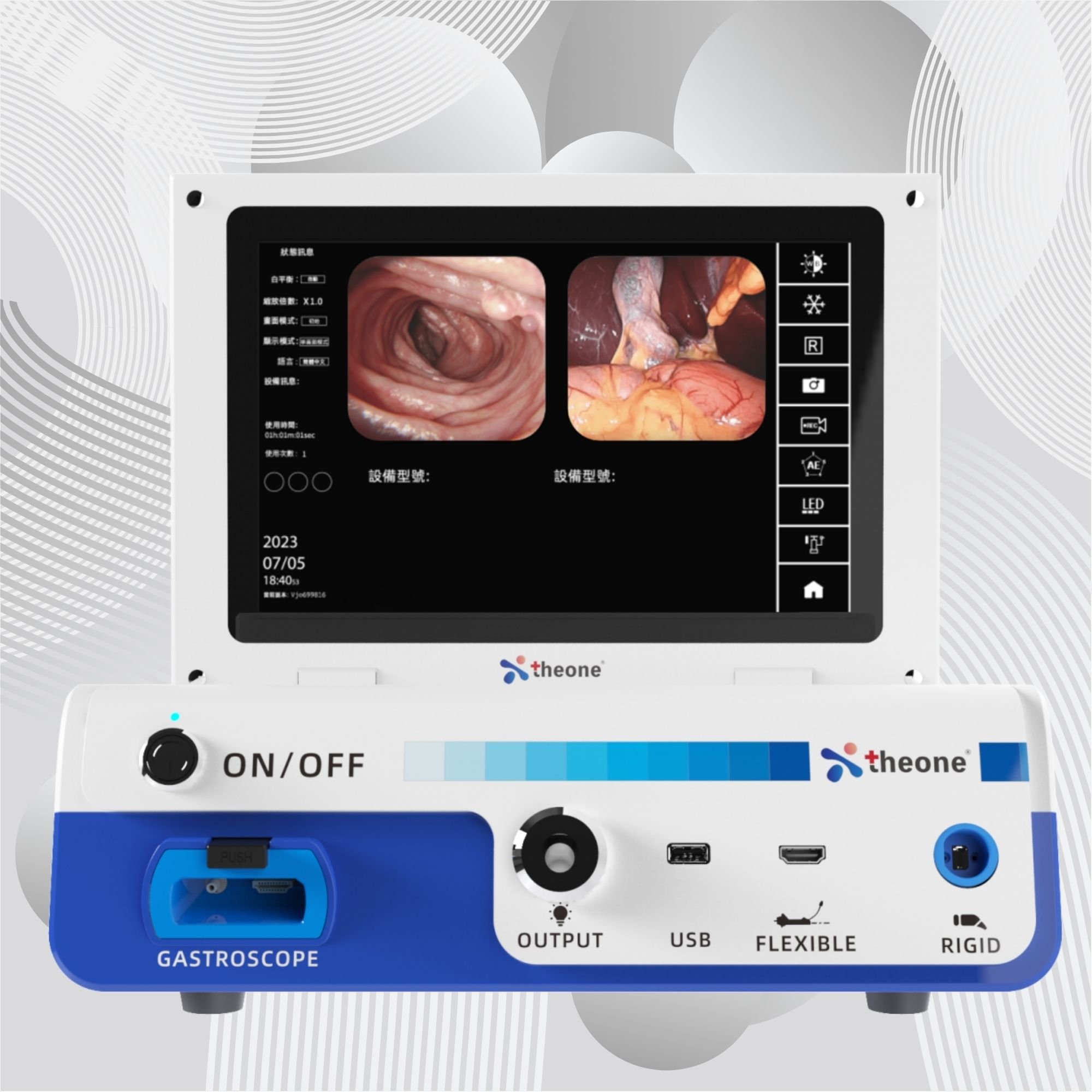 All-in-one 影像系統