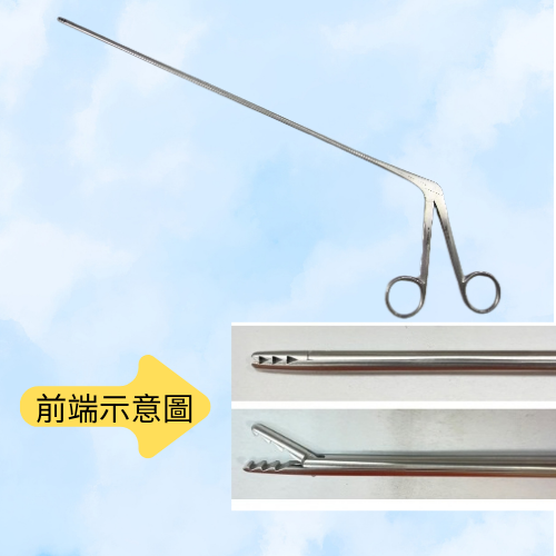 U.K異物鉗