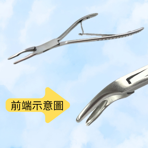 U.K咬骨鉗
